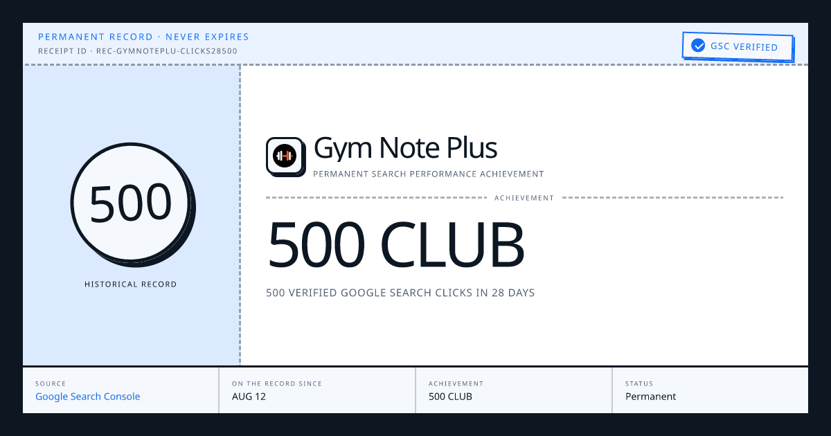 Gym Note Plus: 500 CLUB