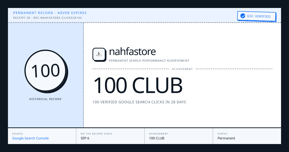 nahfastore: 100 CLUB