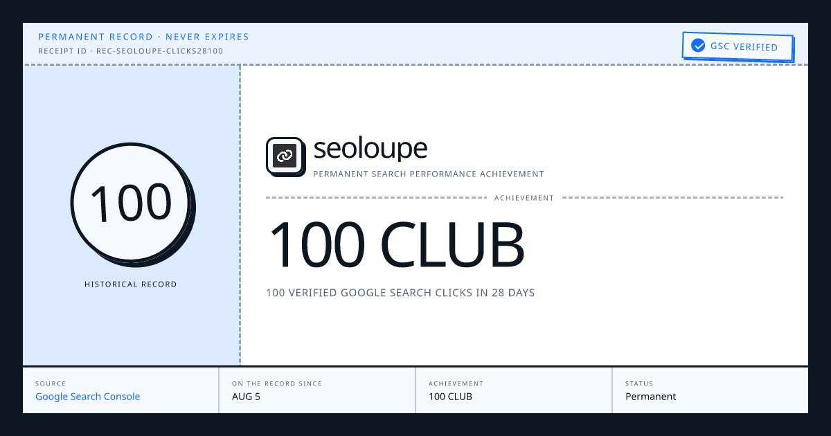 seoloupe: 100 CLUB